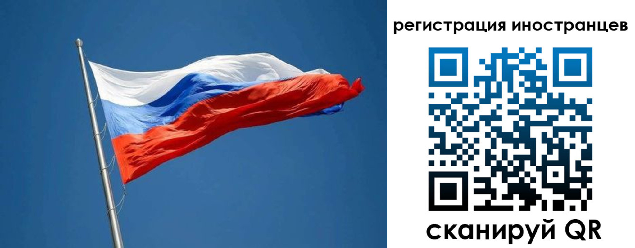 прописка в Николаевске