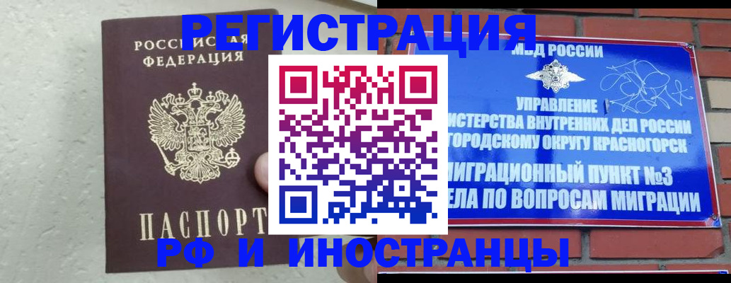 пропишу в квартире в Николаевске